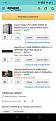 Click image for larger version

Name:	Screenshot_20200417-200613.jpg
Views:	1628
Size:	57.1 KB
ID:	262404